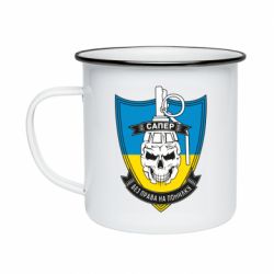 Кружки эмалированные