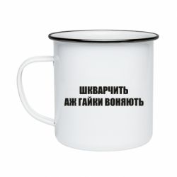 Кружки емальовані