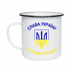 Кружки емальовані