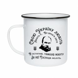 Кружки емальовані