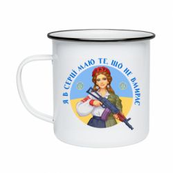 Кружки емальовані