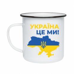 Кружки эмалированные