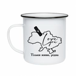 Кружки емальовані