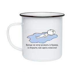 Кружки эмалированные