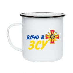 Кружки емальовані