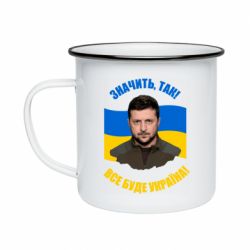 Кружки эмалированные
