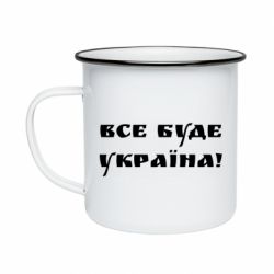 Кружки емальовані