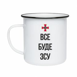 Кружки емальовані