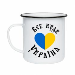 Кружки емальовані