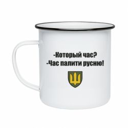 Кружки емальовані