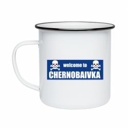 Кружки емальовані