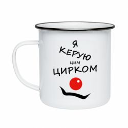 Кружки эмалированные - FATLINE