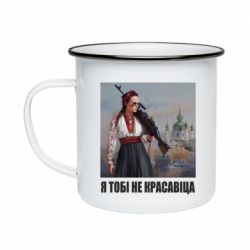 Кружки эмалированные