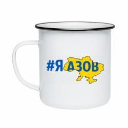 Кружки емальовані