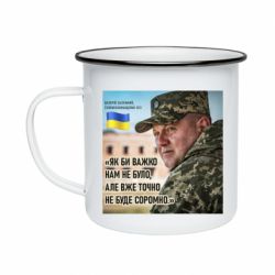 Кружки эмалированные