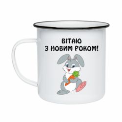 Кружки емальовані