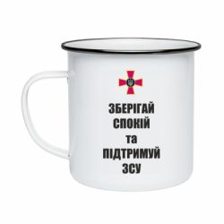 Кружки емальовані