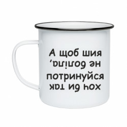 Кружки эмалированные