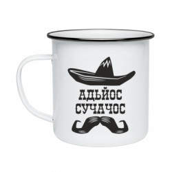 Кружки емальовані