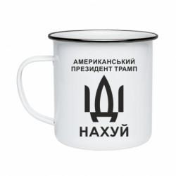 Кружки эмалированные
