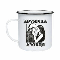 Кружки емальовані