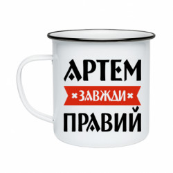 Кружки эмалированные