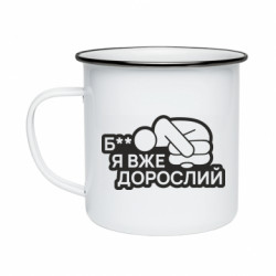 Кружки емальовані