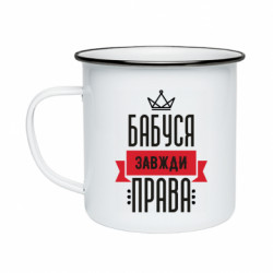 Кружки емальовані