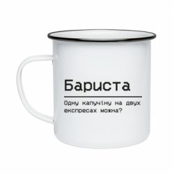 Кружки эмалированные