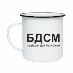 Кружки емальовані