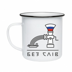 Кружки емальовані