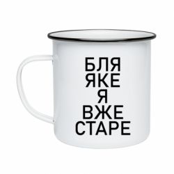 Кружки эмалированные