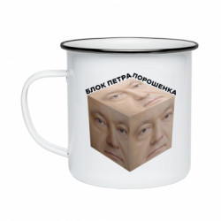 Кружки эмалированные