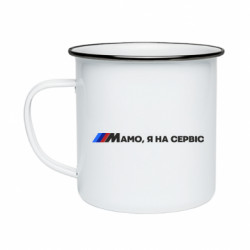 Кружки емальовані