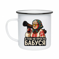 Кружки эмалированные
