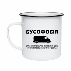 Кружки эмалированные