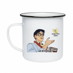 Кружки эмалированные