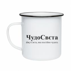 Кружки емальовані