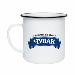 Кружки эмалированные