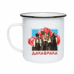 Кружки емальовані