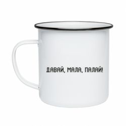 Кружки эмалированные - FATLINE
