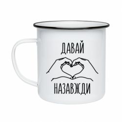 Кружки эмалированные