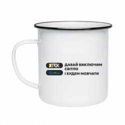 Кружки эмалированные - FATLINE