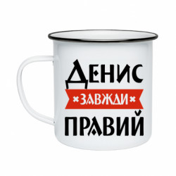 Кружки эмалированные