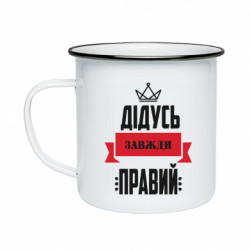 Кружки эмалированные