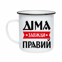 Кружки эмалированные