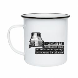 Кружки емальовані