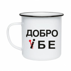 Кружки емальовані