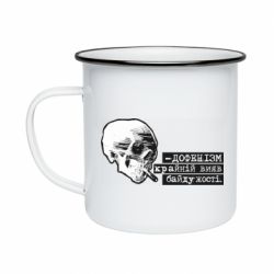 Кружки эмалированные