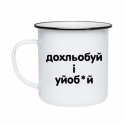Кружки емальовані